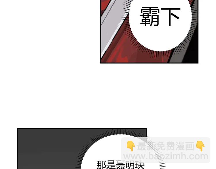 第137话 赤峰尊被擒(1/2)-第140话