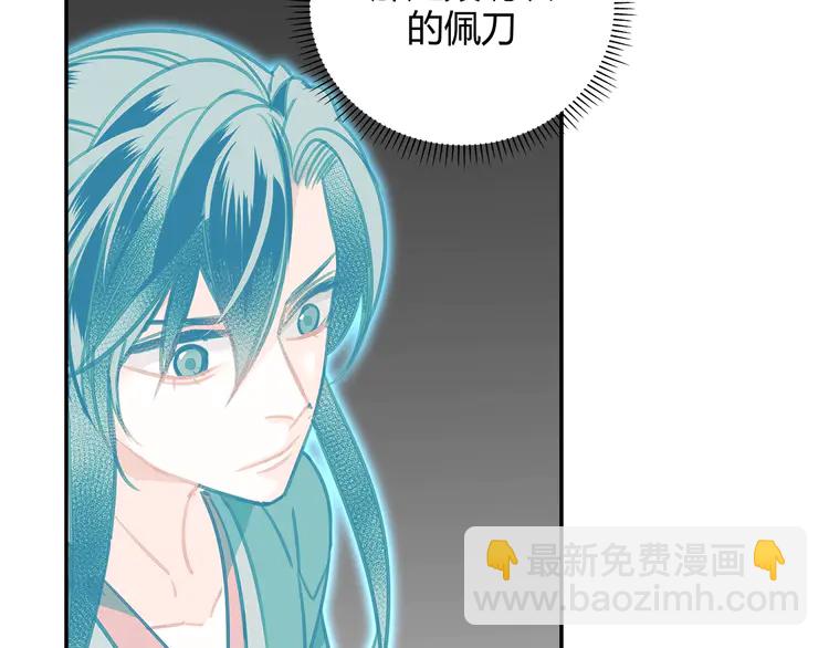 第137话 赤峰尊被擒(1/2)-第140话