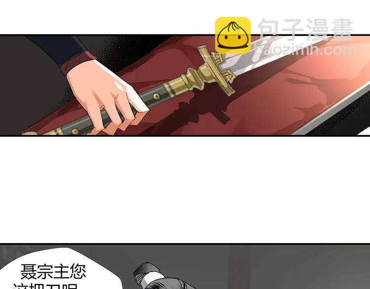 第137话 赤峰尊被擒(1/2)-第140话
