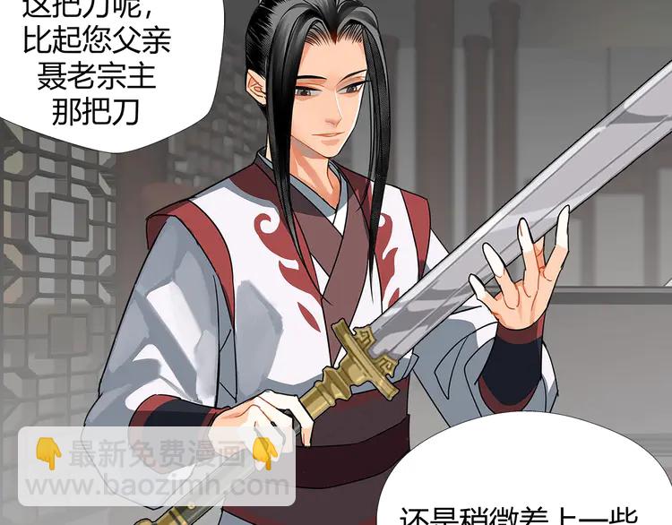 第137话 赤峰尊被擒(1/2)-第140话