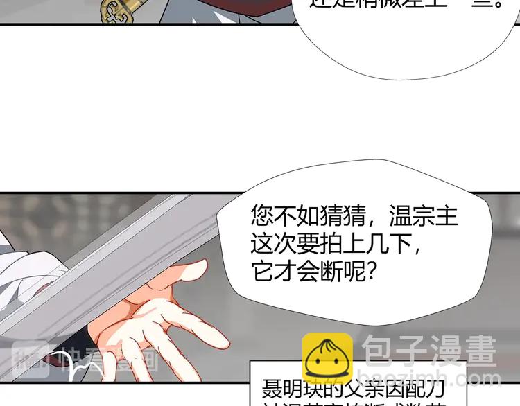 第137话 赤峰尊被擒(1/2)-第140话