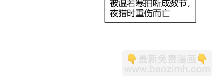 第137话 赤峰尊被擒(1/2)-第140话