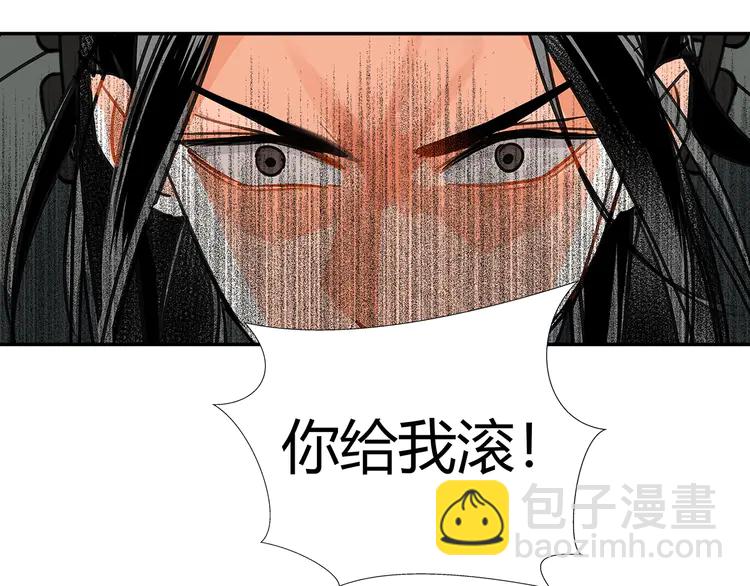 第137话 赤峰尊被擒(1/2)-第140话