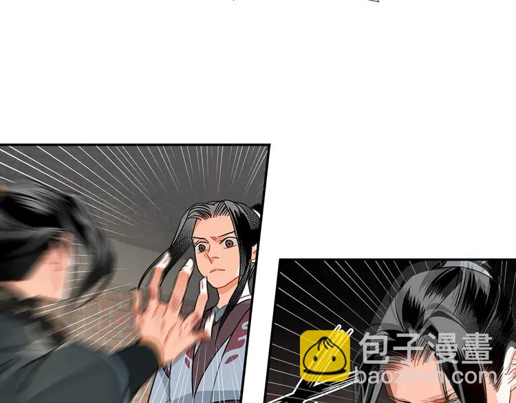 第137话 赤峰尊被擒(1/2)-第140话