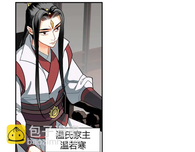 第137话 赤峰尊被擒(1/2)-第140话
