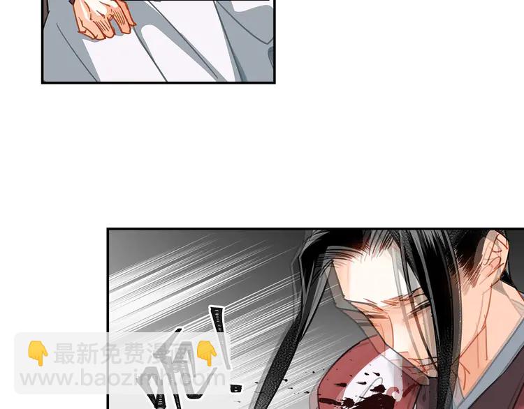 第137话 赤峰尊被擒(1/2)-第140话