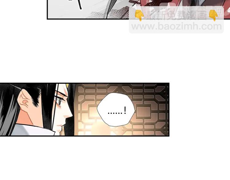 第137话 赤峰尊被擒(1/2)-第140话