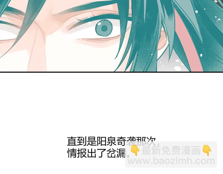 第137话 赤峰尊被擒(1/2)-第140话
