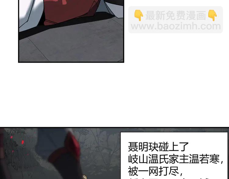 第137话 赤峰尊被擒(1/2)-第140话