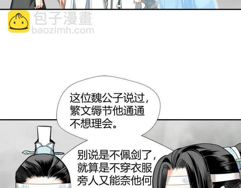 第139话 反杀(1/2)-第142话