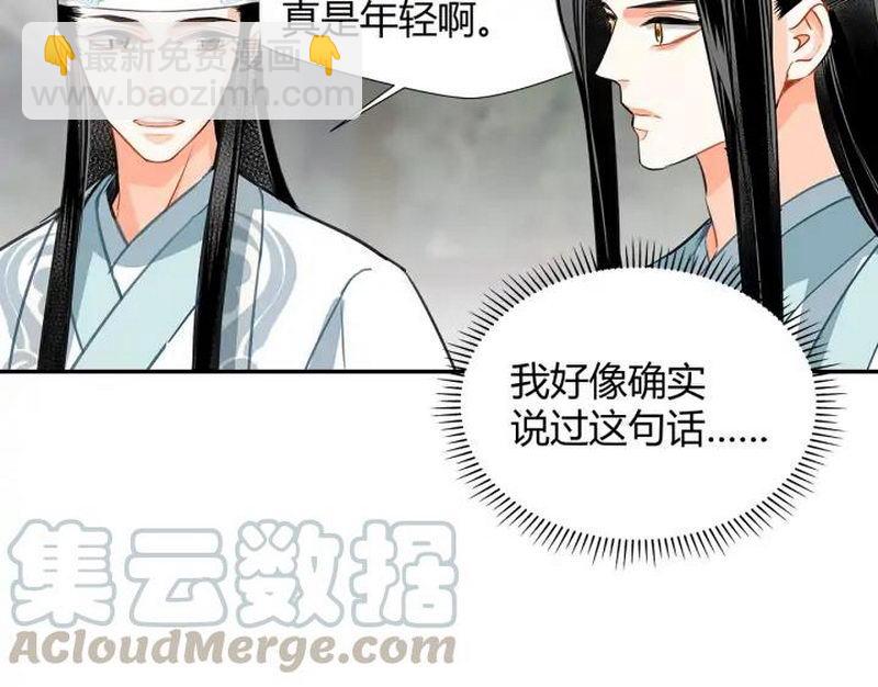 第139话 反杀(1/2)-第142话