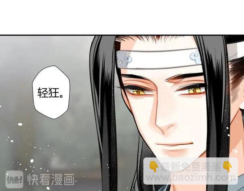 第139话 反杀(1/2)-第142话