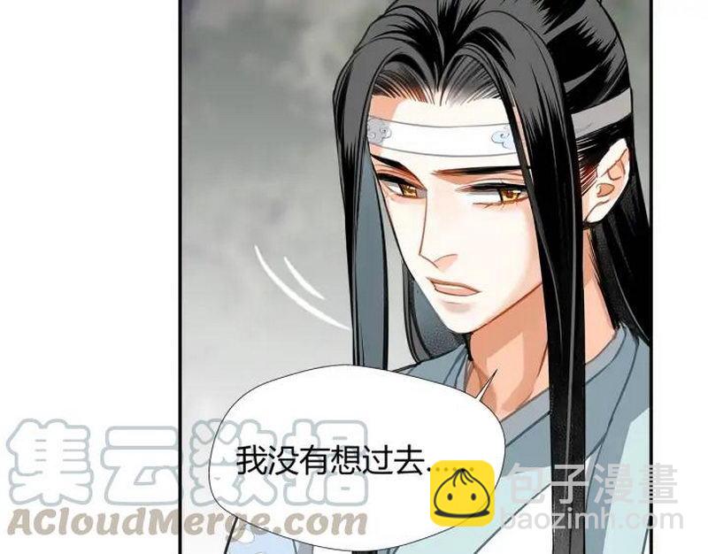 第139话 反杀(1/2)-第142话