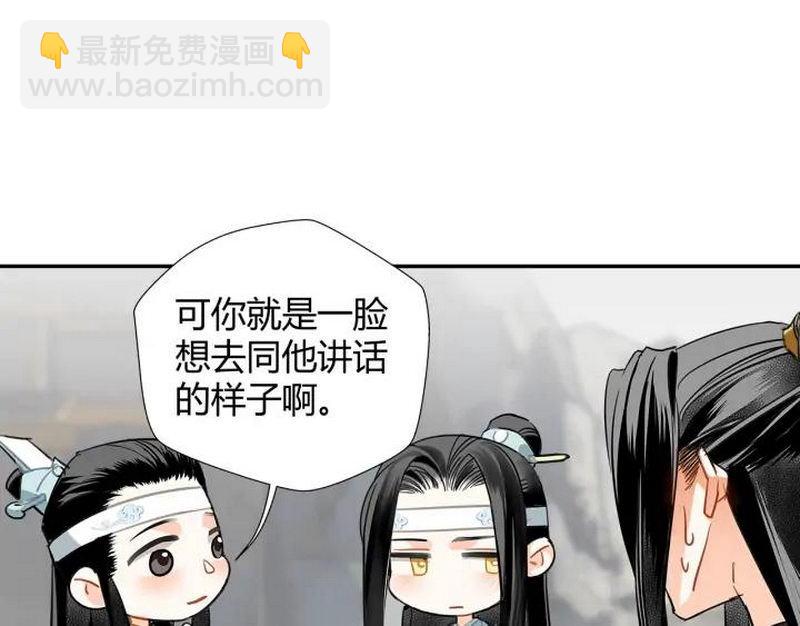 第139话 反杀(1/2)-第142话