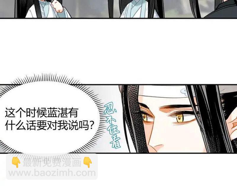 第139话 反杀(1/2)-第142话