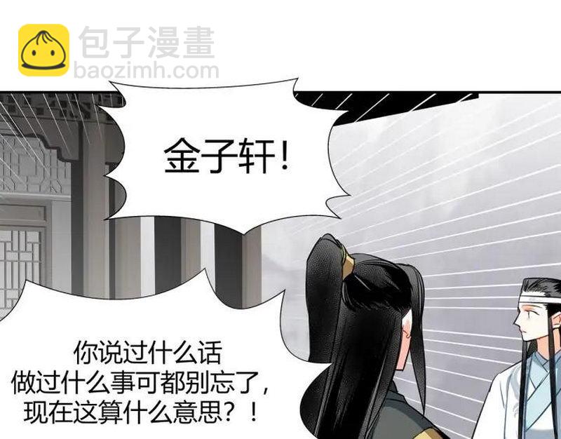 第139话 反杀(1/2)-第142话