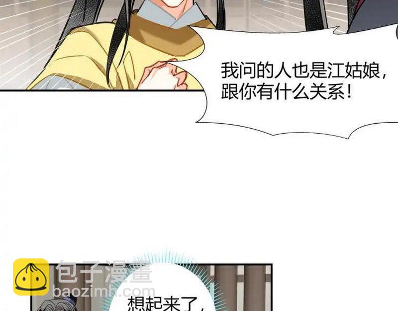 第139话 反杀(1/2)-第142话
