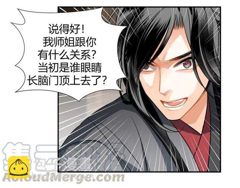 第139话 反杀(1/2)-第142话