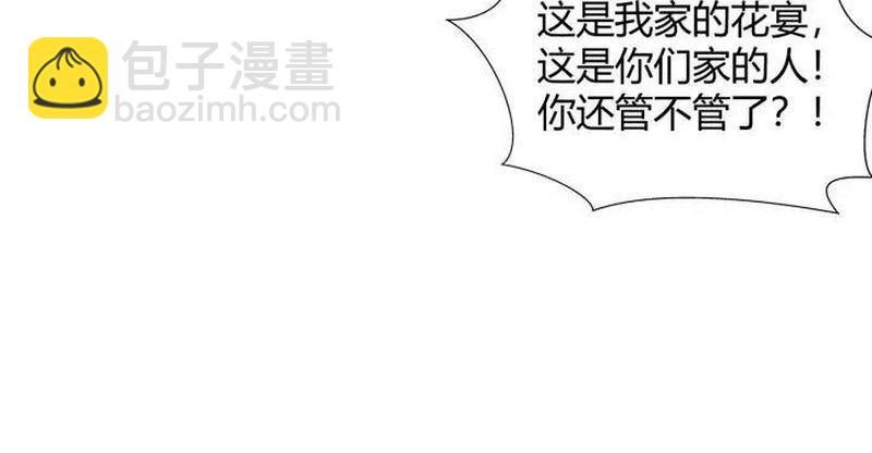 第139话 反杀(1/2)-第142话