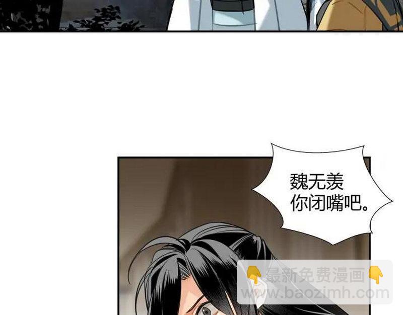 第139话 反杀(1/2)-第142话