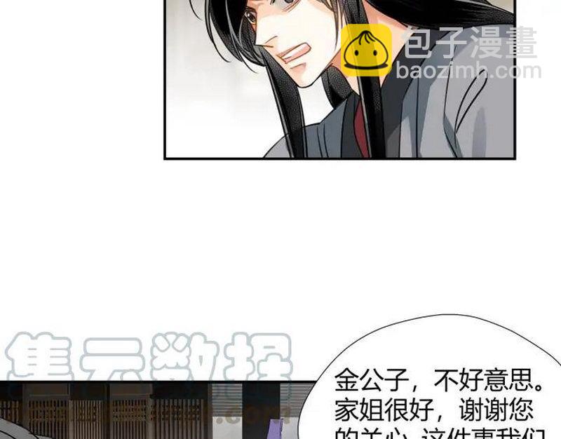 第139话 反杀(1/2)-第142话