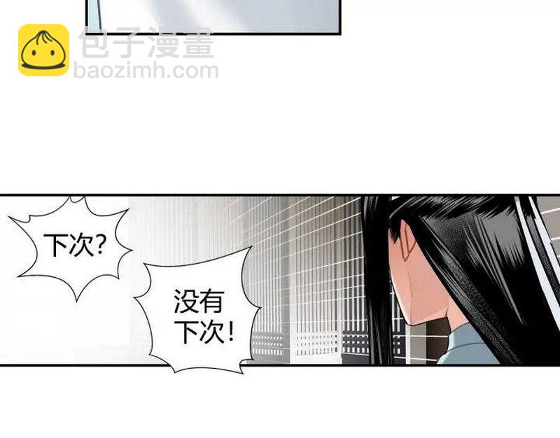 第139话 反杀(1/2)-第142话