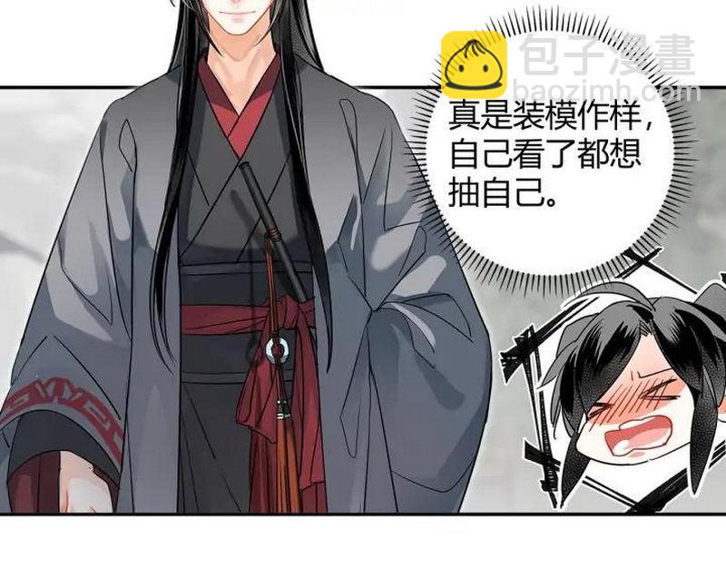 第139话 反杀(1/2)-第142话