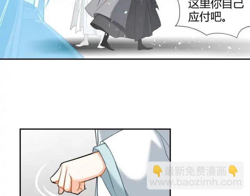 第139话 反杀(1/2)-第142话