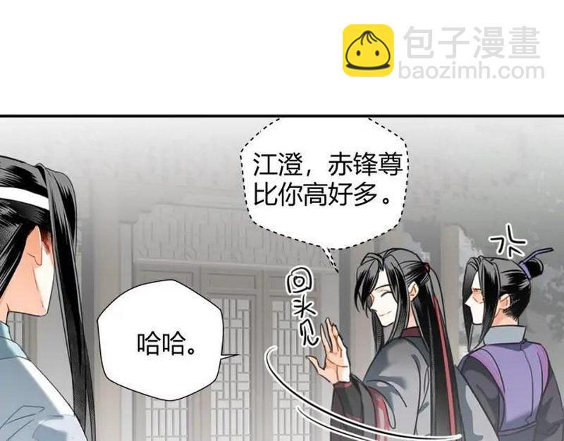 第139话 反杀(1/2)-第142话