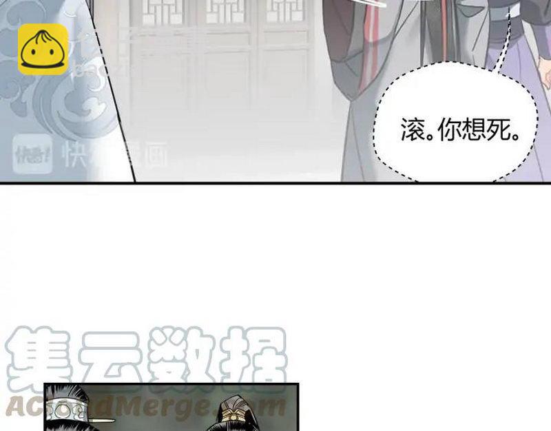 第139话 反杀(1/2)-第142话