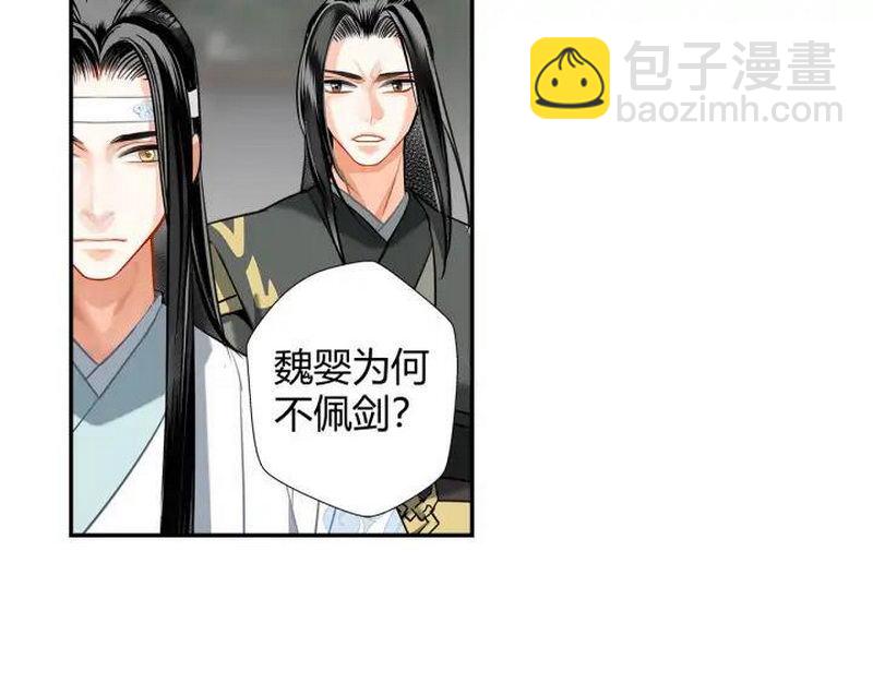 第139话 反杀(1/2)-第142话