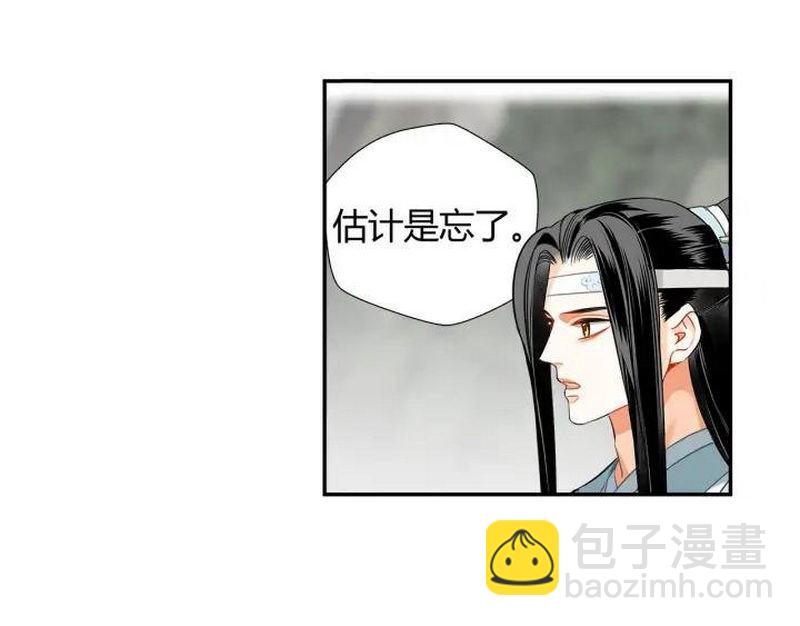 第139话 反杀(1/2)-第142话