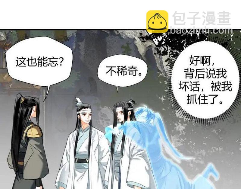 第139话 反杀(1/2)-第142话
