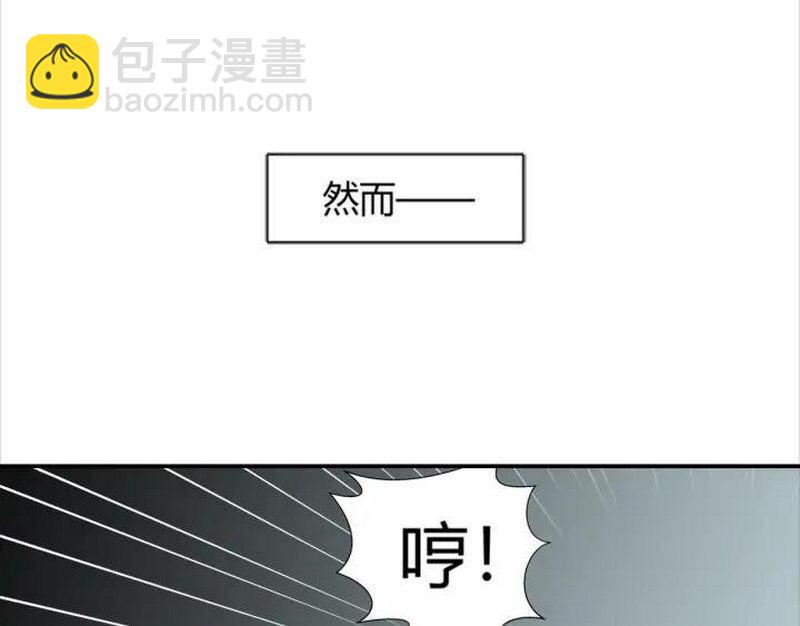 第141话 清心音(1/2)-第144话