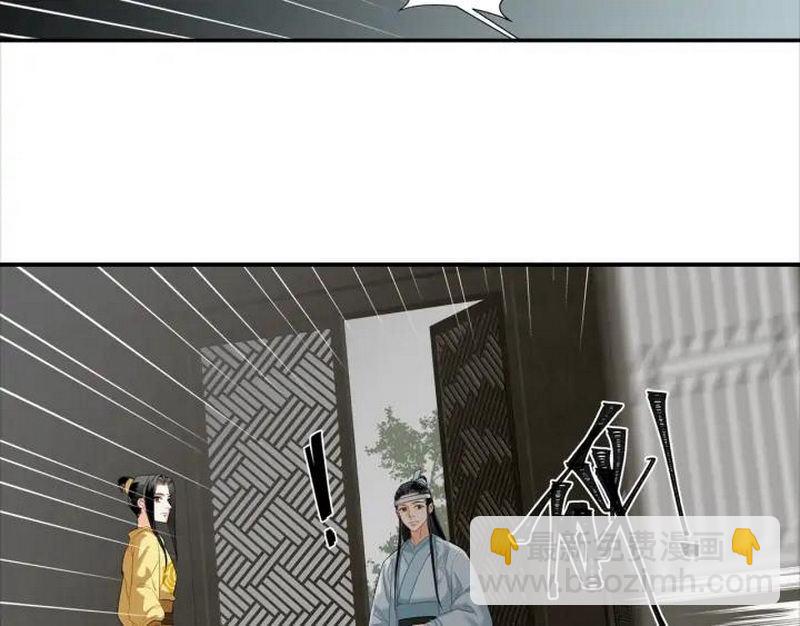 第141话 清心音(1/2)-第144话