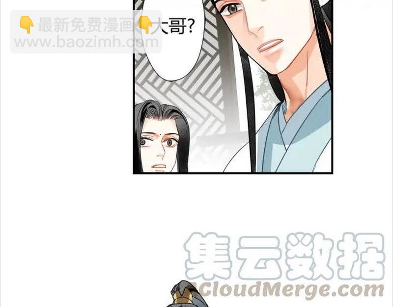 第141话 清心音(1/2)-第144话