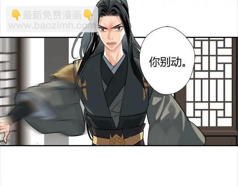 第141话 清心音(1/2)-第144话