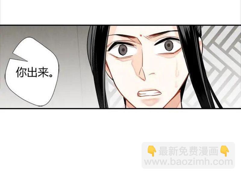 第141话 清心音(1/2)-第144话