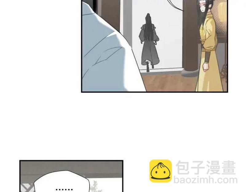 第141话 清心音(1/2)-第144话