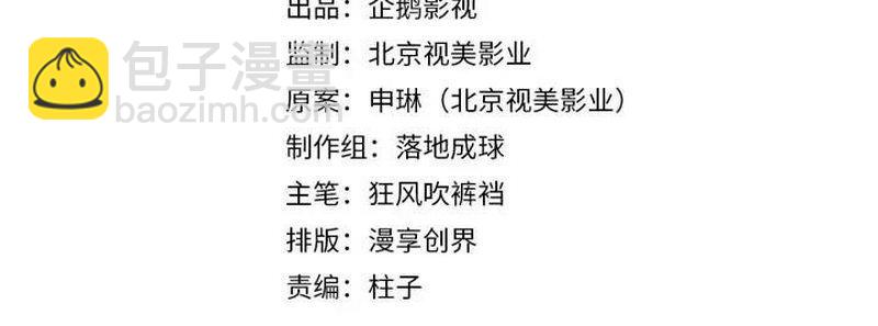 第141话 清心音(1/2)-第144话