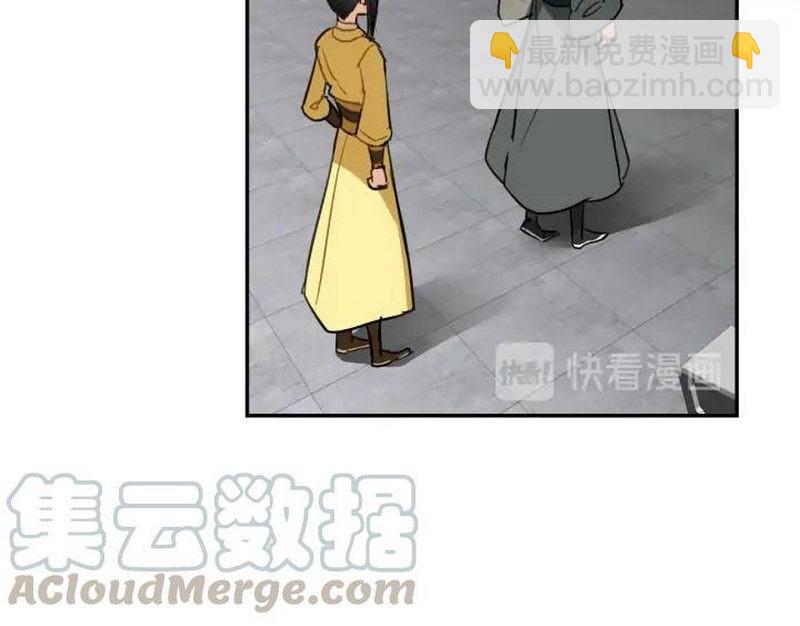 第141话 清心音(1/2)-第144话