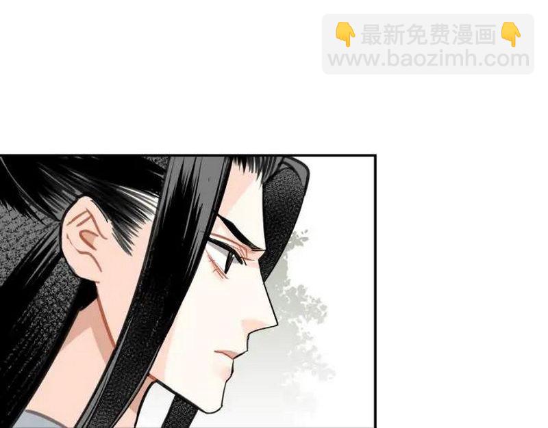 第141话 清心音(1/2)-第144话