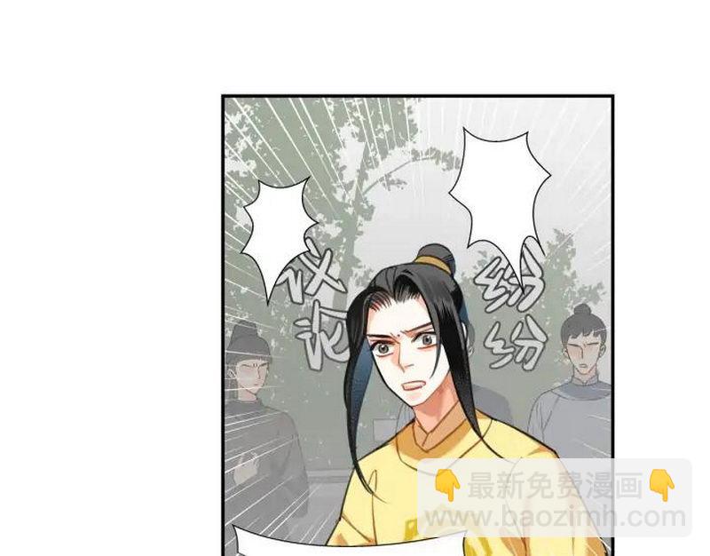 第141话 清心音(1/2)-第144话