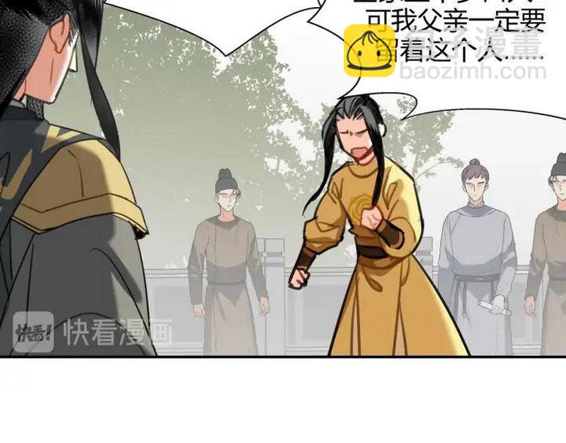 第141话 清心音(1/2)-第144话