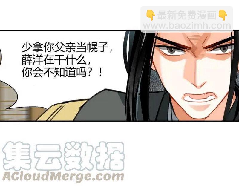 第141话 清心音(1/2)-第144话