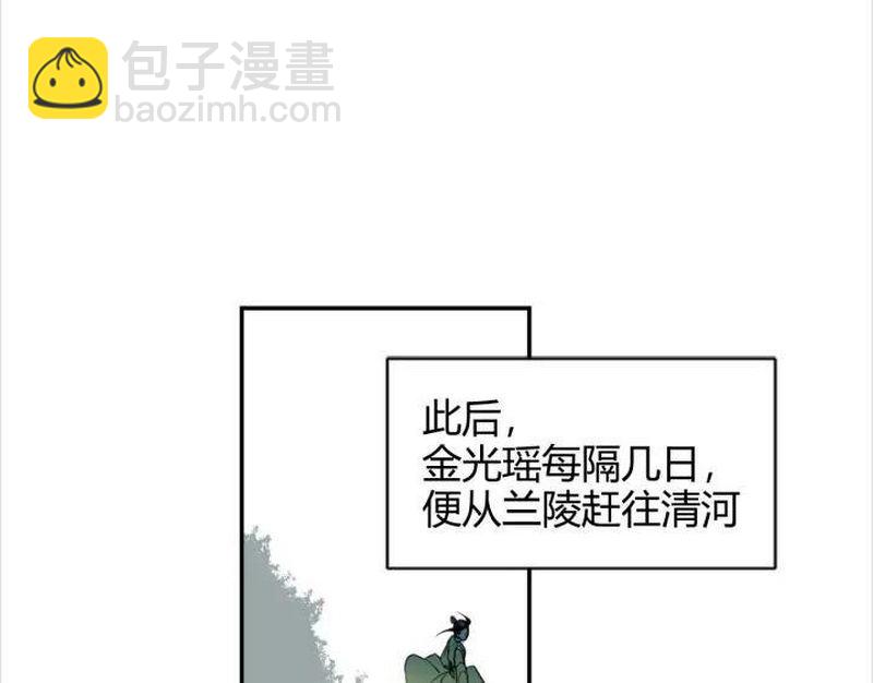 第141话 清心音(1/2)-第144话