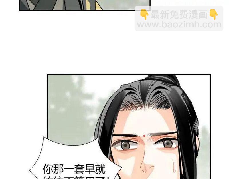 第141话 清心音(1/2)-第144话
