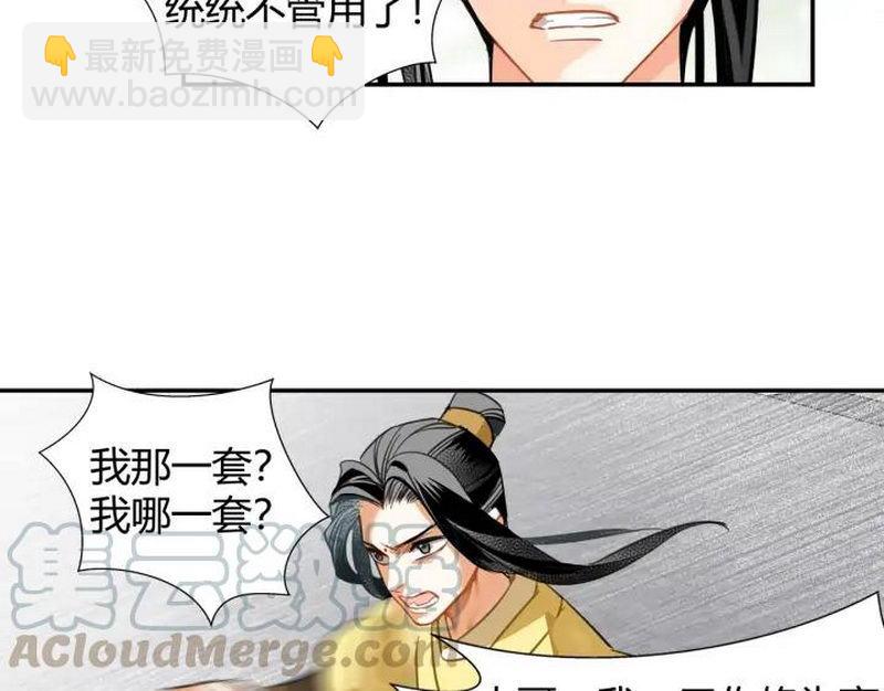 第141话 清心音(1/2)-第144话
