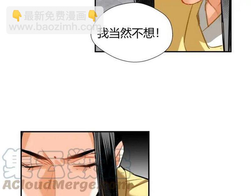 第141话 清心音(1/2)-第144话