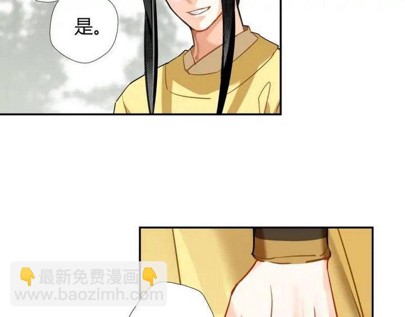 第141话 清心音(1/2)-第144话